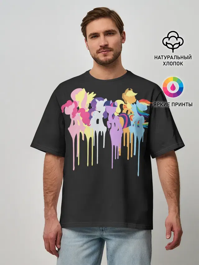 My little pony