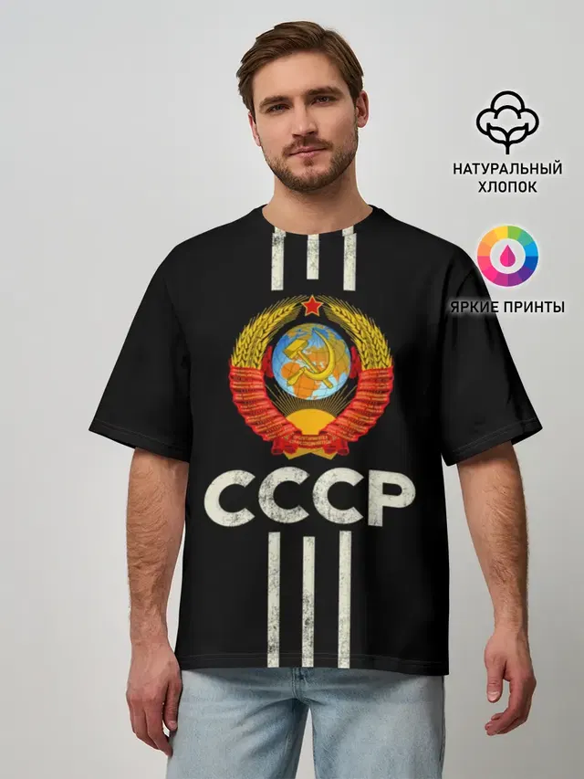 Мужская футболка оверсайз