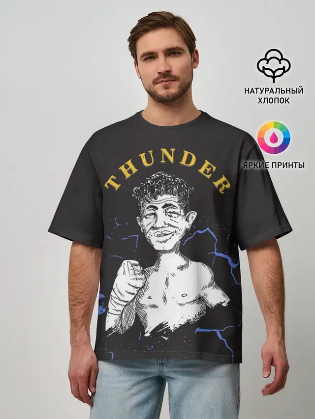 Мужская футболка оверсайз с принтом «MMA — Thunder»