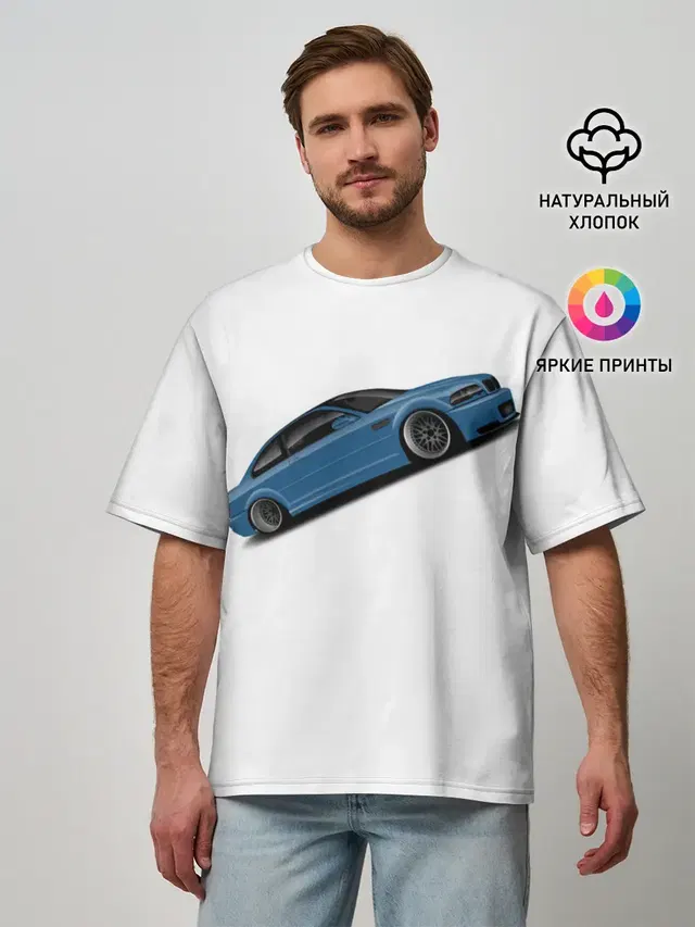 СиняЯ МашиНа