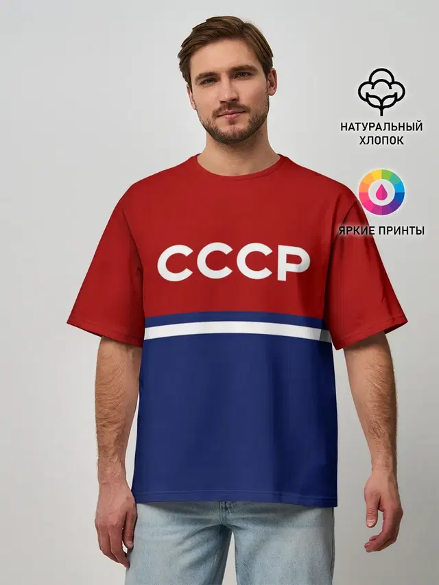 Мужская футболка оверсайз