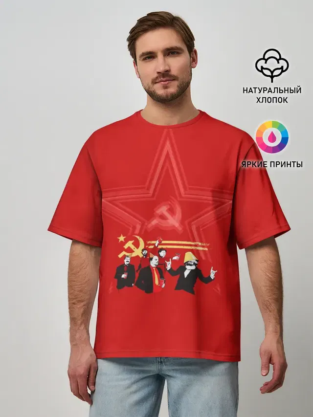 Communism Party