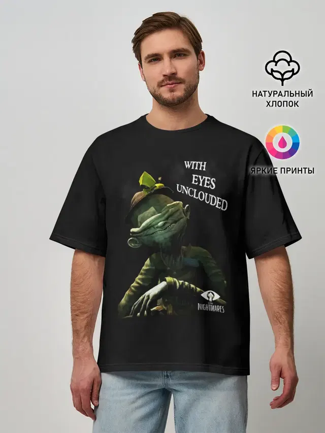 Мужская футболка оверсайз
