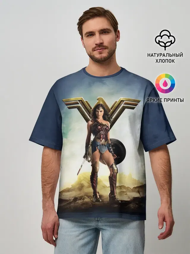 Wonder Woman