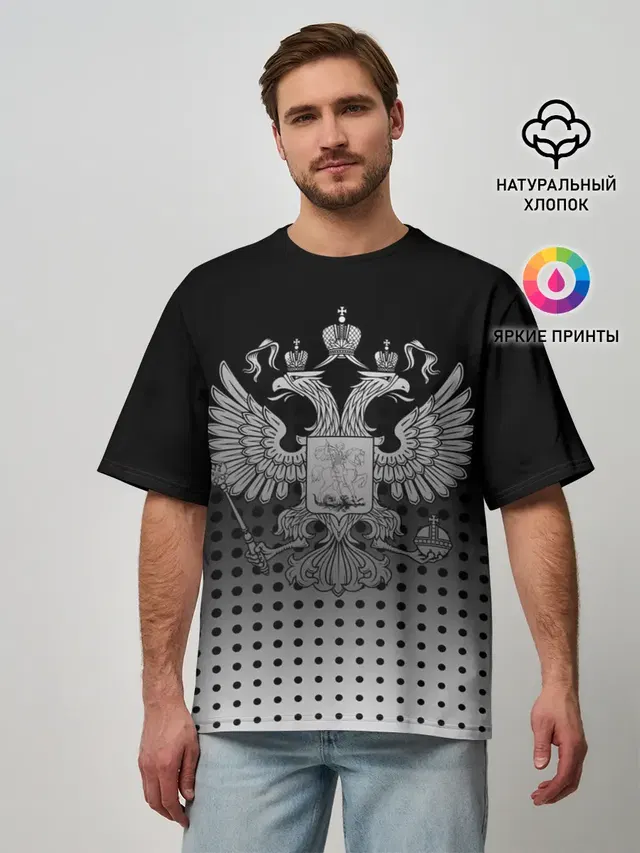 Мужская футболка оверсайз