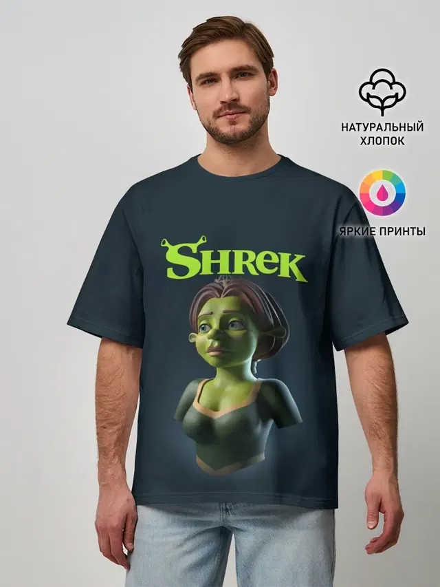 Fiona | Фиона