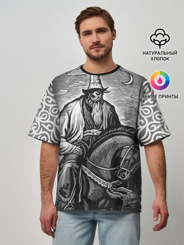 Мужская футболка оверсайз
