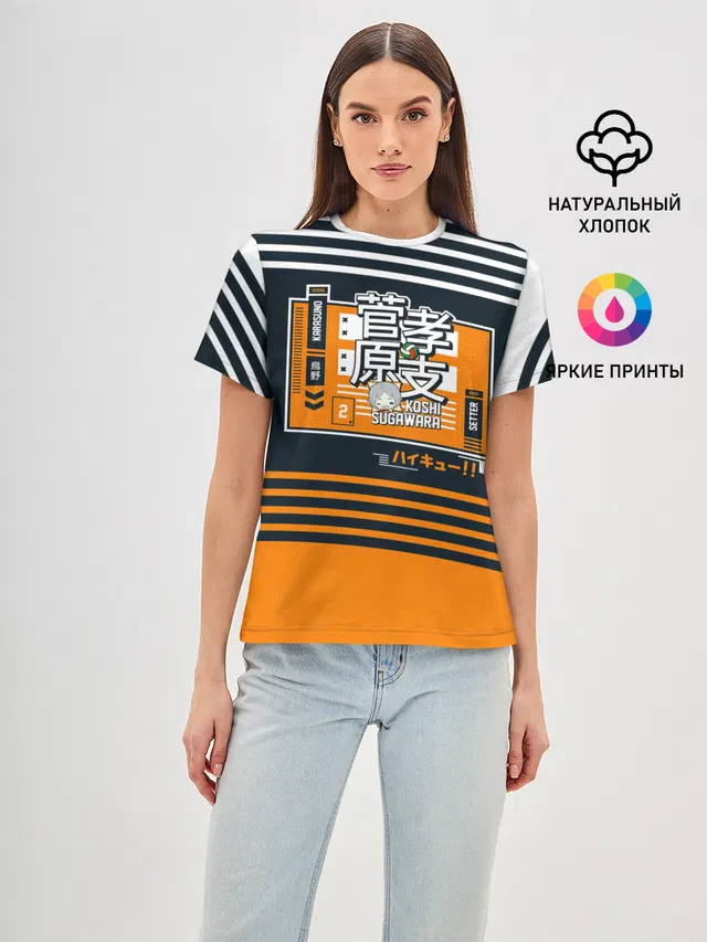 Коши Сугавара | Haikyuu!!