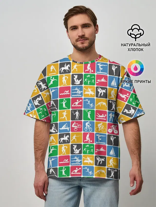 СПОРТ