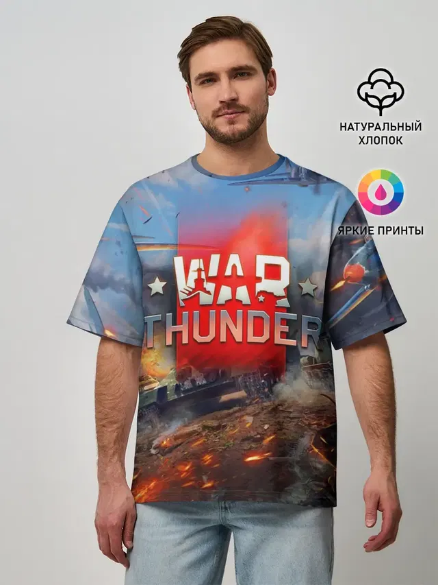 WAR THUNDER / ВАР ТАНДЕР