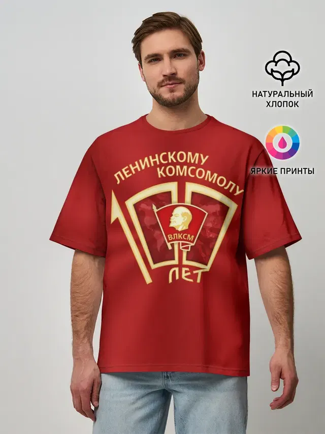 Мужская футболка оверсайз