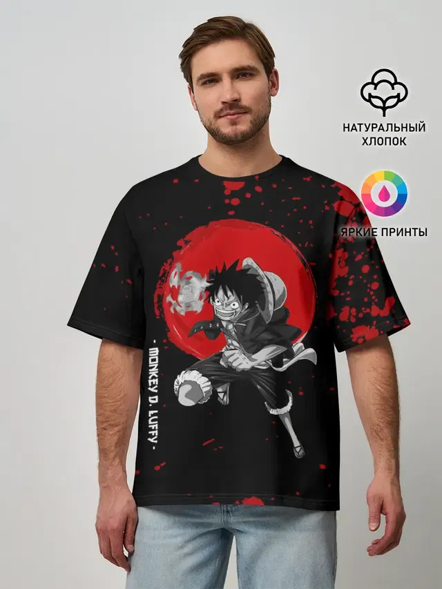 Monkey D. Luffy One Piece