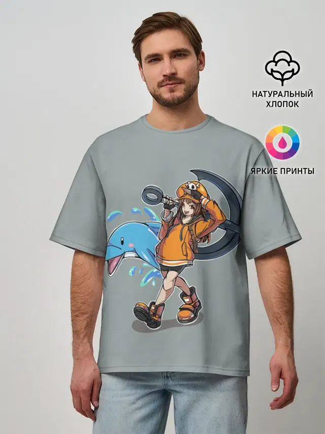 May whith dolphin