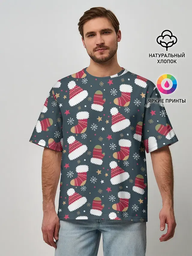 Новый год 2021