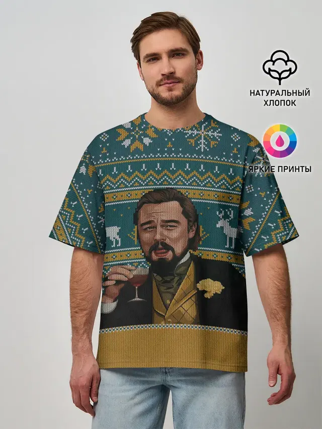 Мужская футболка оверсайз