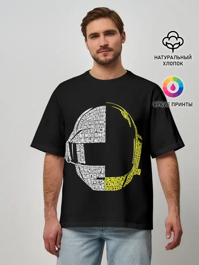Daft Punk