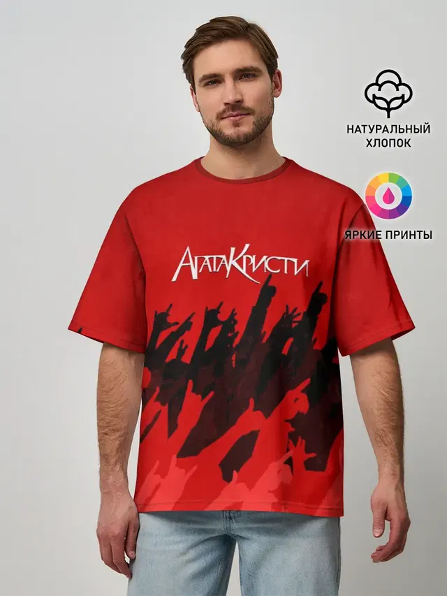Агата Кристи