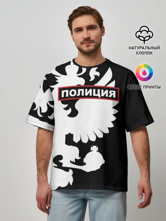Мужская футболка оверсайз