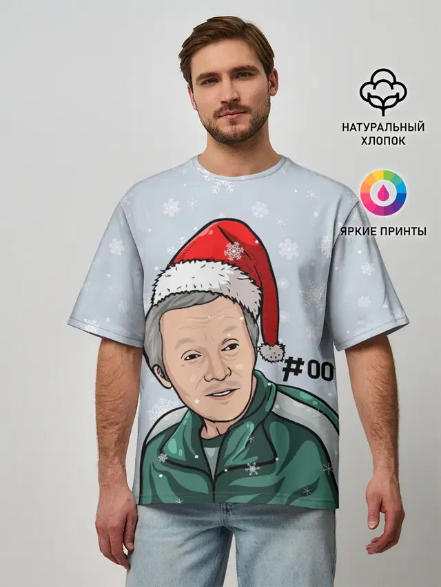 Мужская футболка оверсайз