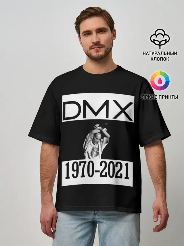DMX 1970-2021