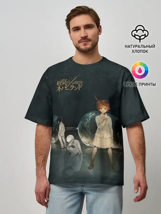 Мужская футболка оверсайз с принтом «The Promised Neverland Logo»
