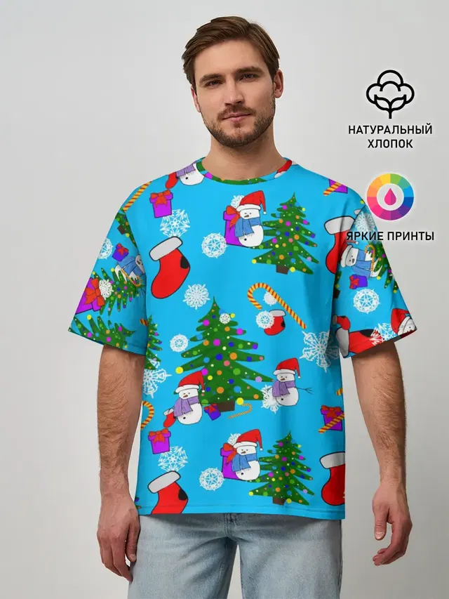 Новый год