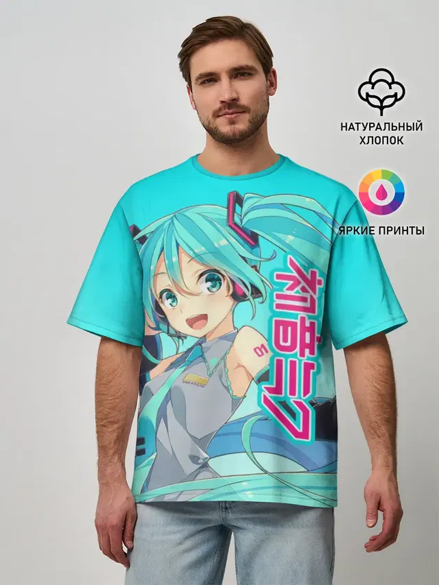 Hatsune Miku / Мику Хацунэ