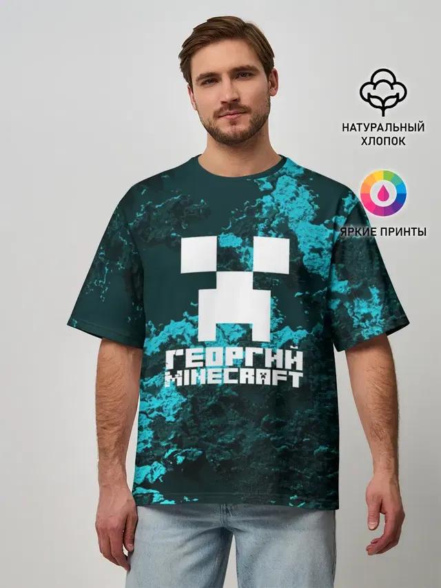 Мужская футболка оверсайз