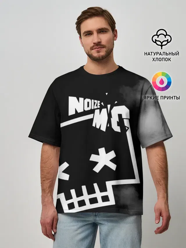 Мужская футболка оверсайз с принтом «Noize MC»