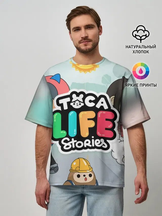 Мужская футболка оверсайз с принтом «Toca Boca — TOCA BOCA STORIES, ТВОЯ ИСТОРИЯ»
