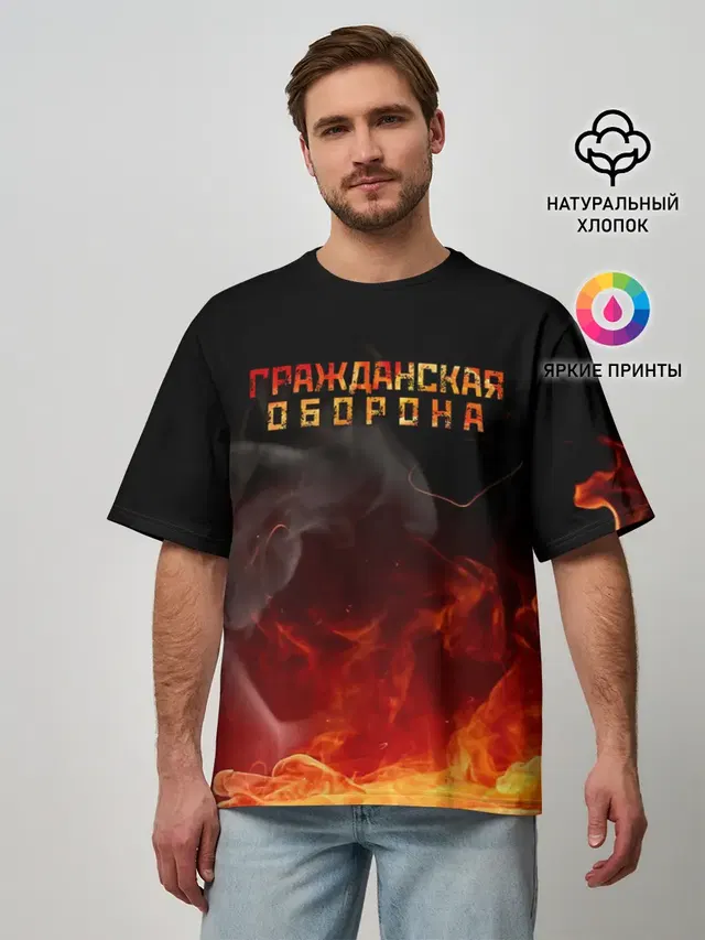 Мужская футболка оверсайз