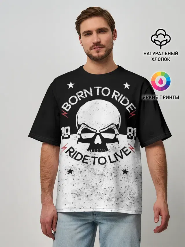 Мужская футболка оверсайз с принтом «Черепа — Born to Ride - Ride to Live»