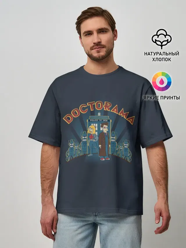 Мужская футболка оверсайз