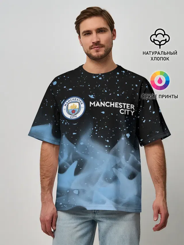 MANCHESTER CITY Манчестер Сити