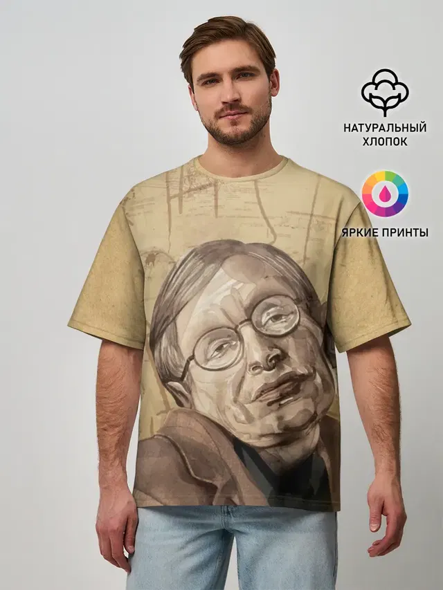 Мужская футболка оверсайз