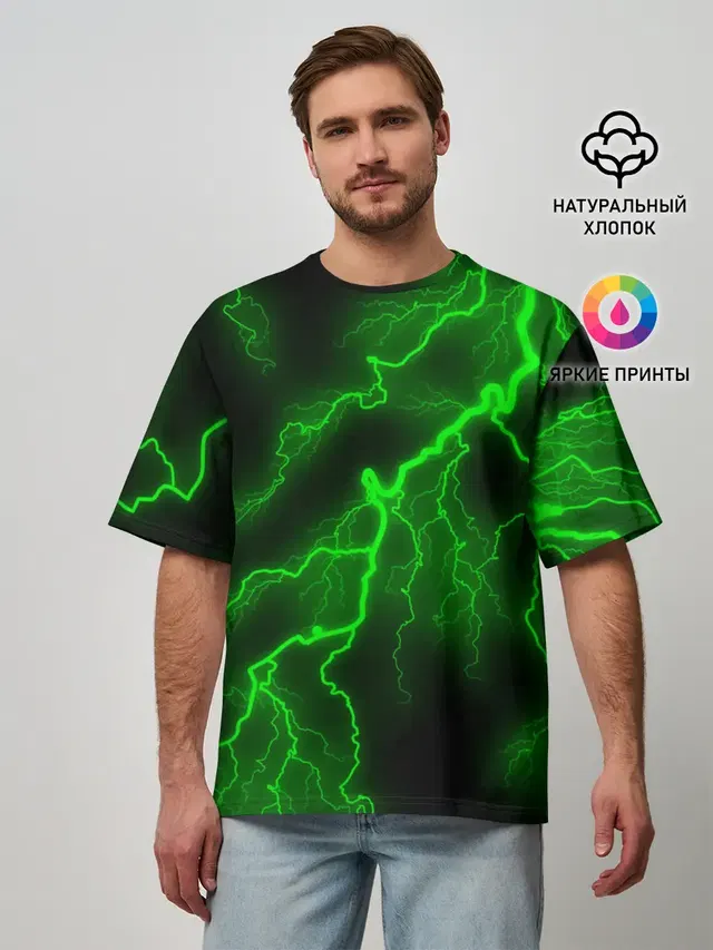 МОЛНИЯ GREEN NEON