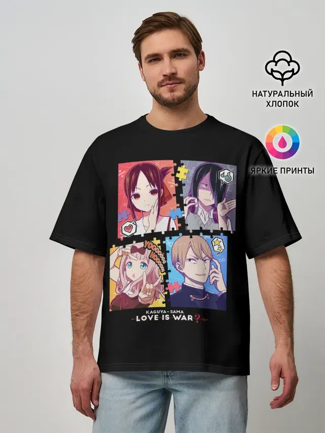 Kaguya-sama Love Is War
