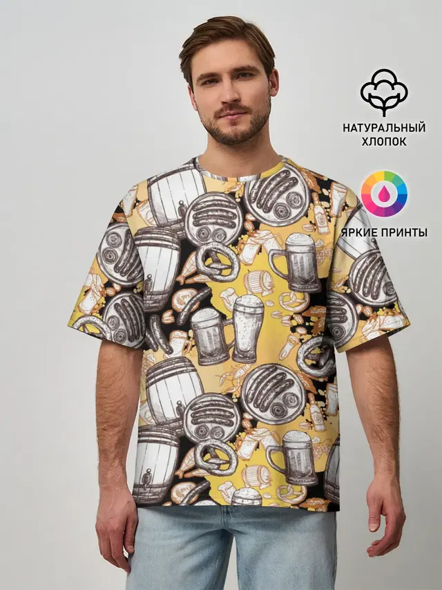 Пиво / Beer
