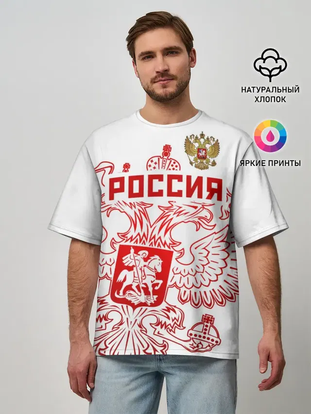 Мужская футболка оверсайз