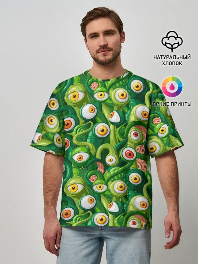 Щупальца с глазами