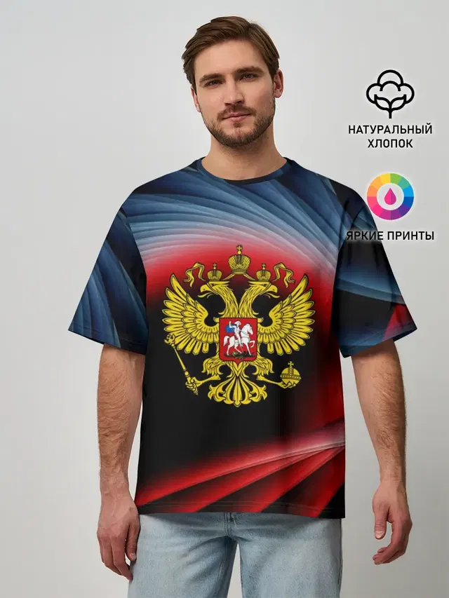 Мужская футболка оверсайз
