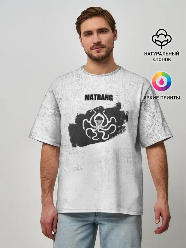 Matrang - меduza