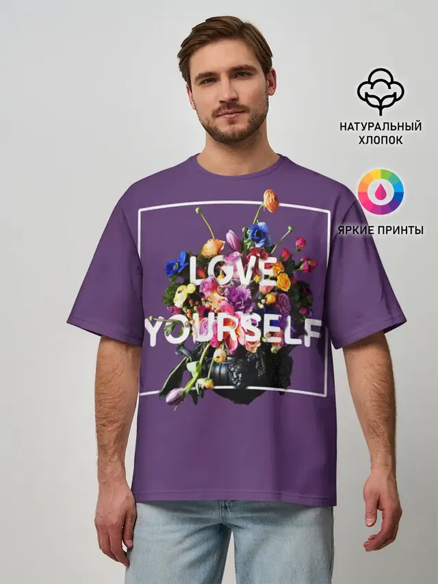Мужская футболка оверсайз с принтом «BTS — Love Yourself»