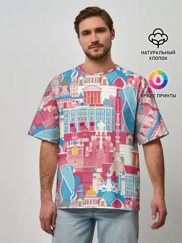 Москва