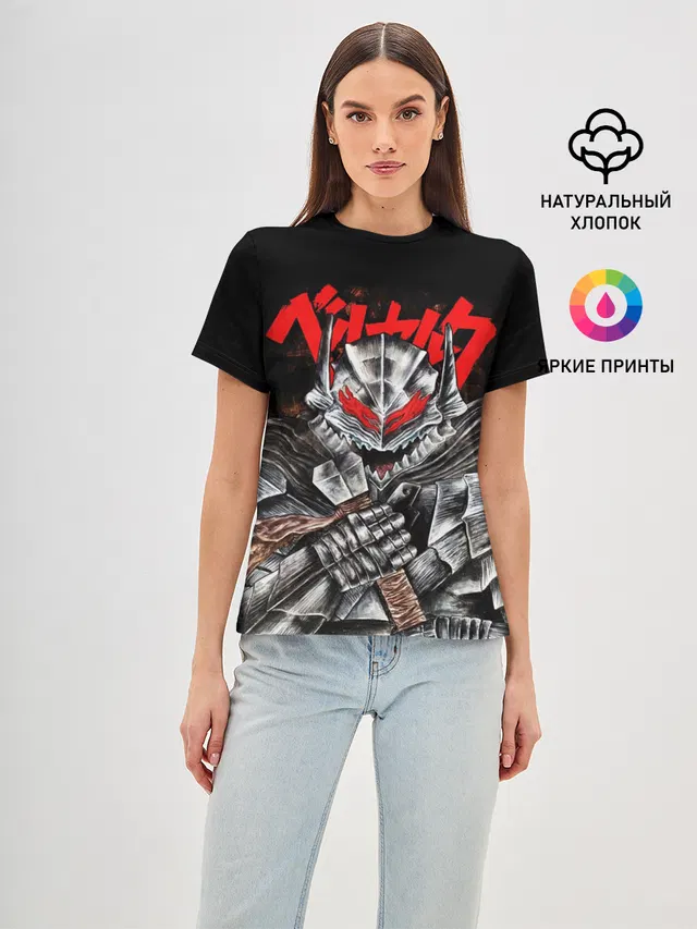 Манга Berserk