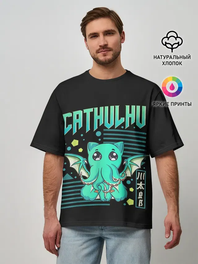CatHulhu