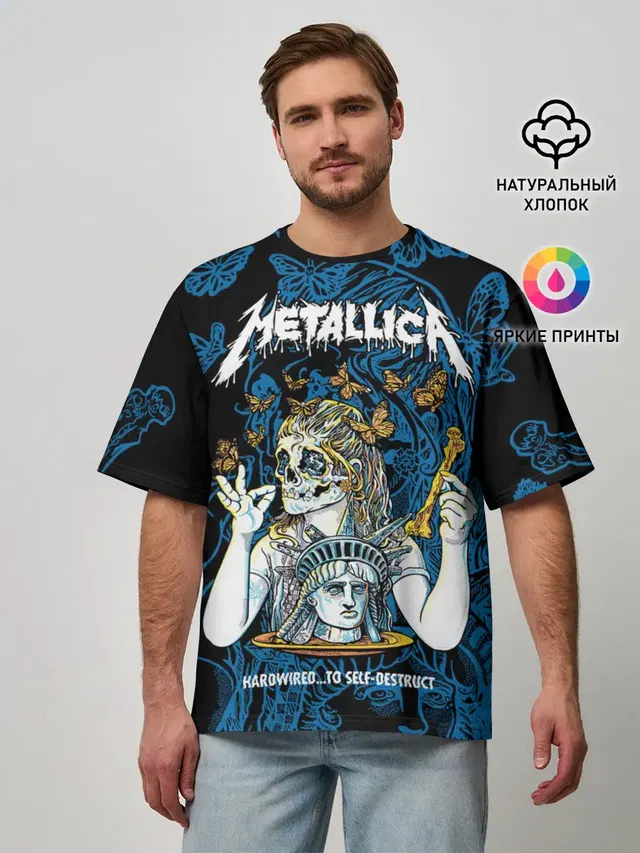 Мужская футболка оверсайз с принтом «Metallica»