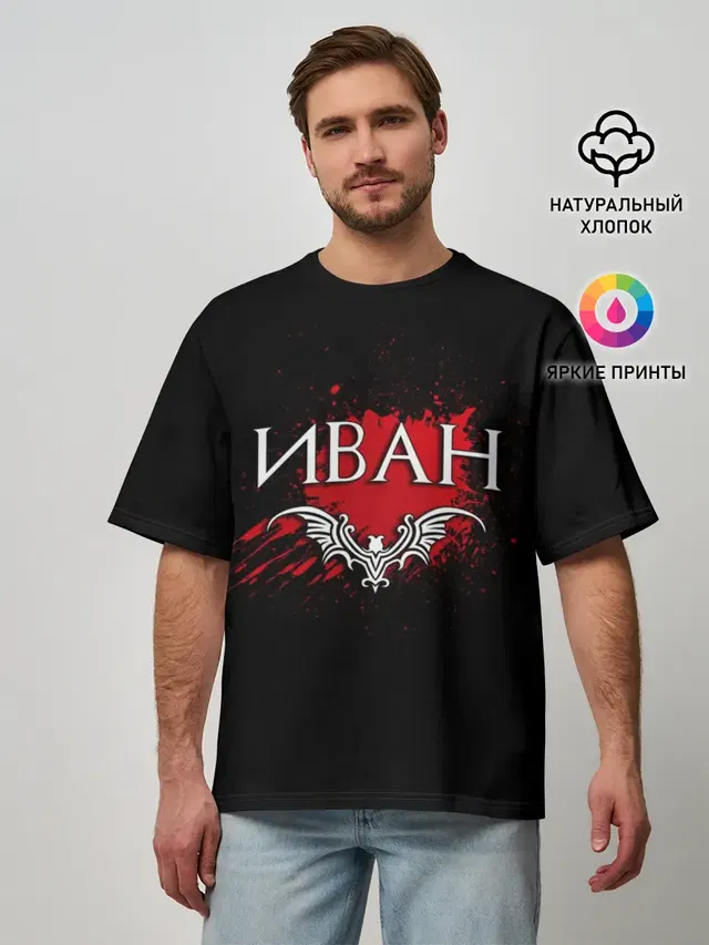 Мужская футболка оверсайз