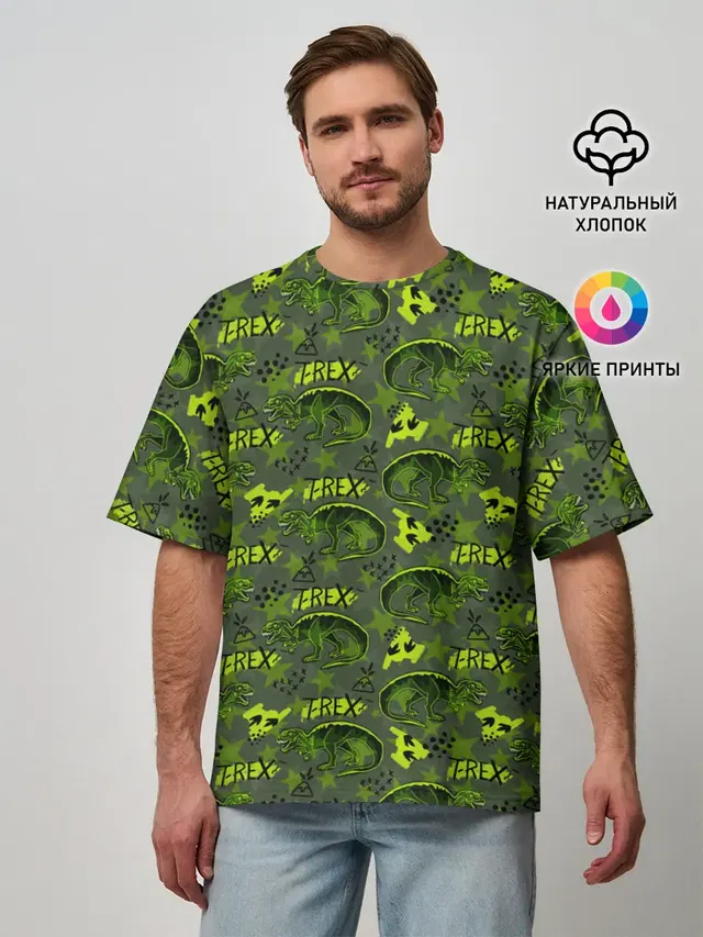 Динозавры T-rex