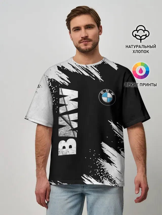 BMW GRUNGE | БМВ ГРАНЖ